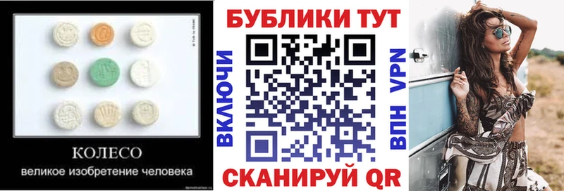 Экстази Punisher  где можно купить   Керчь 