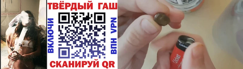 ГАШ хэш Керчь