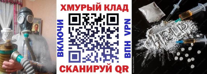 Героин Heroin  Керчь 