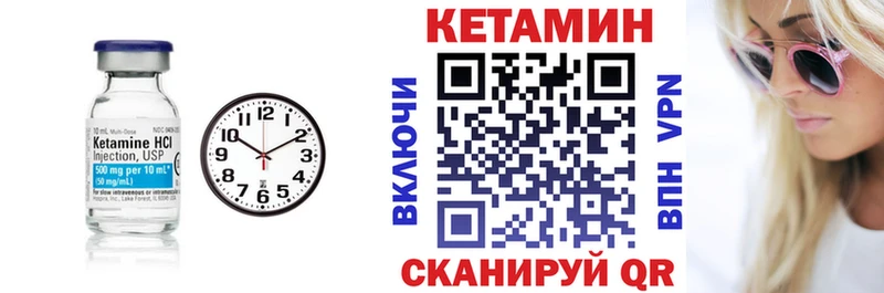 КЕТАМИН VHQ  blacksprut маркетплейс  Керчь  нарко площадка формула  закладка 