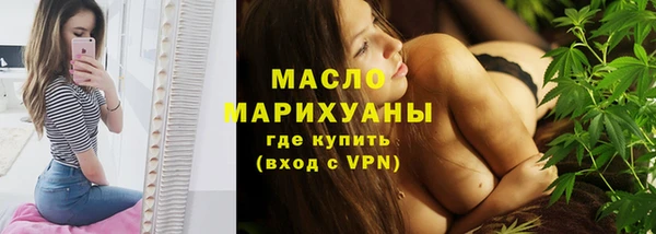 мяу мяу кристалл Вязьма