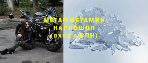 мяу мяу кристалл Вязьма