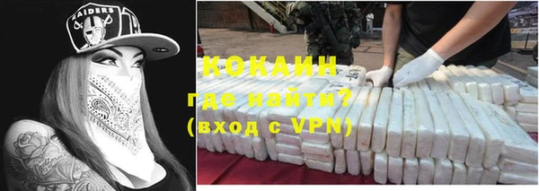 мескалин Вязники