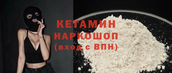 мяу мяу кристалл Вязьма