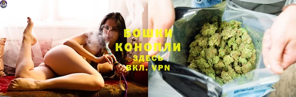 мяу мяу кристалл Вязьма
