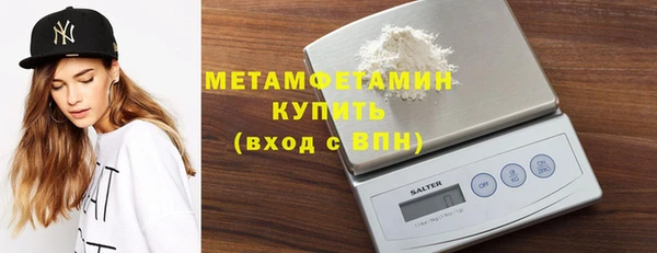 мескалин Вязники