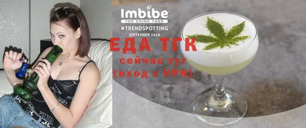 мяу мяу кристалл Вязьма