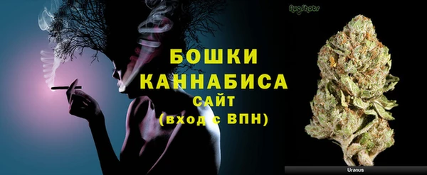 мяу мяу кристалл Волосово