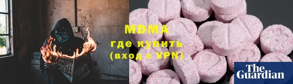 мескалин Вязники