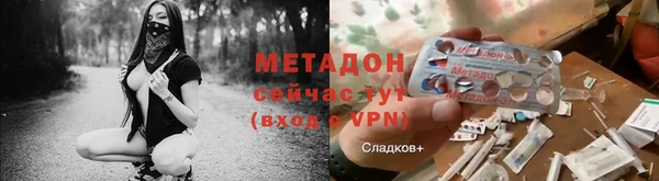 мяу мяу кристалл Вязьма