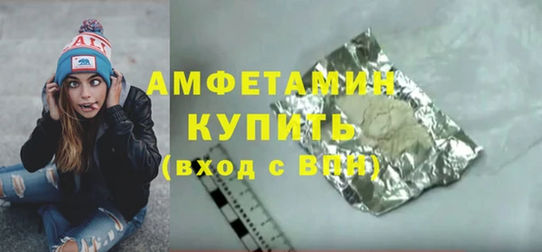 мескалин Вязники