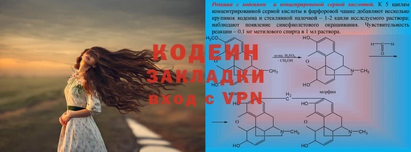 mix Вяземский