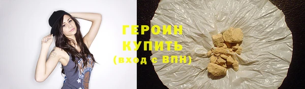 мяу мяу кристалл Вязьма
