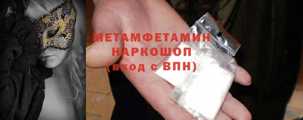 мяу мяу кристалл Вязьма