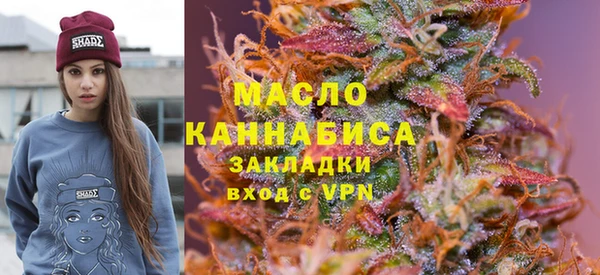 мескалин Вязники