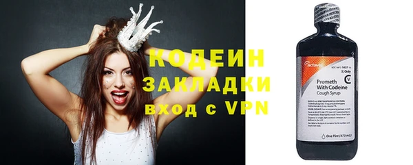 мескалин Вязники