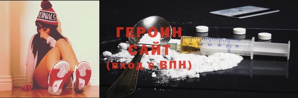 мескалин Вязники