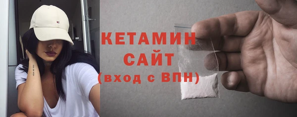 мяу мяу кристалл Вязьма