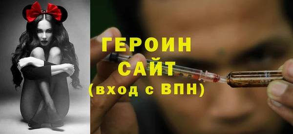 мяу мяу кристалл Вязьма