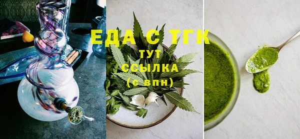 мяу мяу кристалл Вязьма