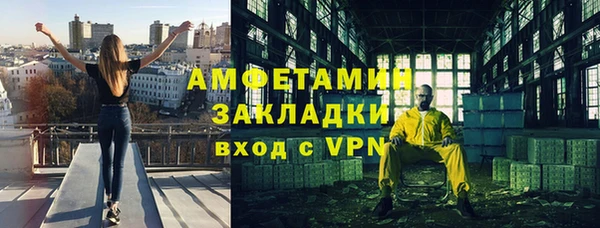 mix Вяземский