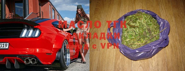мескалин Вязники