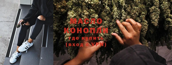 мяу мяу кристалл Вязьма
