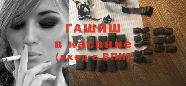мяу мяу кристалл Вязьма