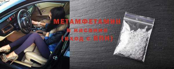 мескалин Вязники