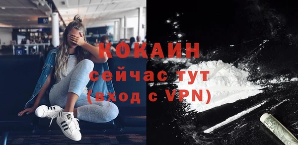мефедрон мука Володарск