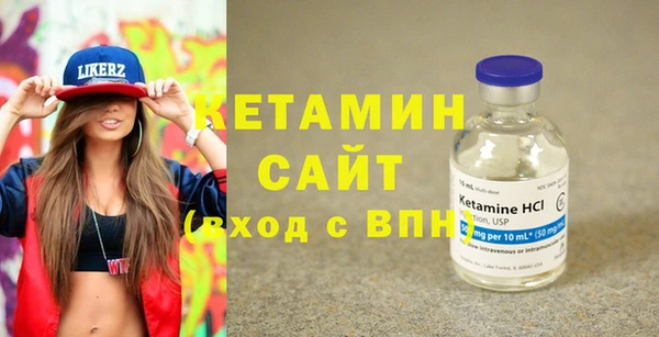 мескалин Вязники