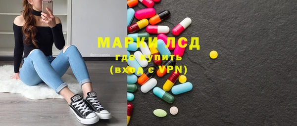 мескалин Вязники
