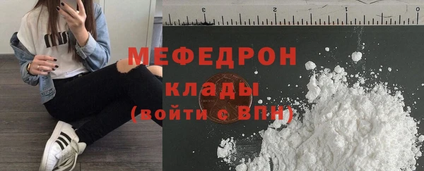 mix Вяземский