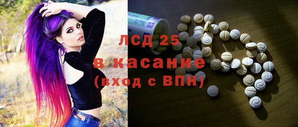 мяу мяу кристалл Вязьма