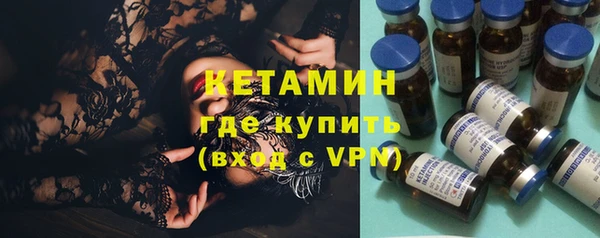 мяу мяу кристалл Вязьма
