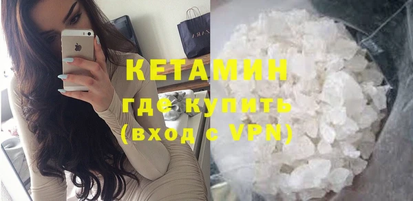 мяу мяу кристалл Вязьма