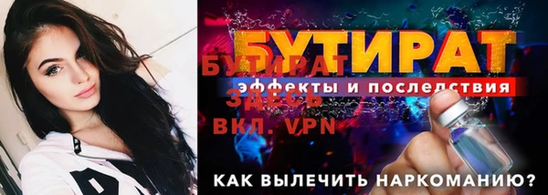мескалин Вязники