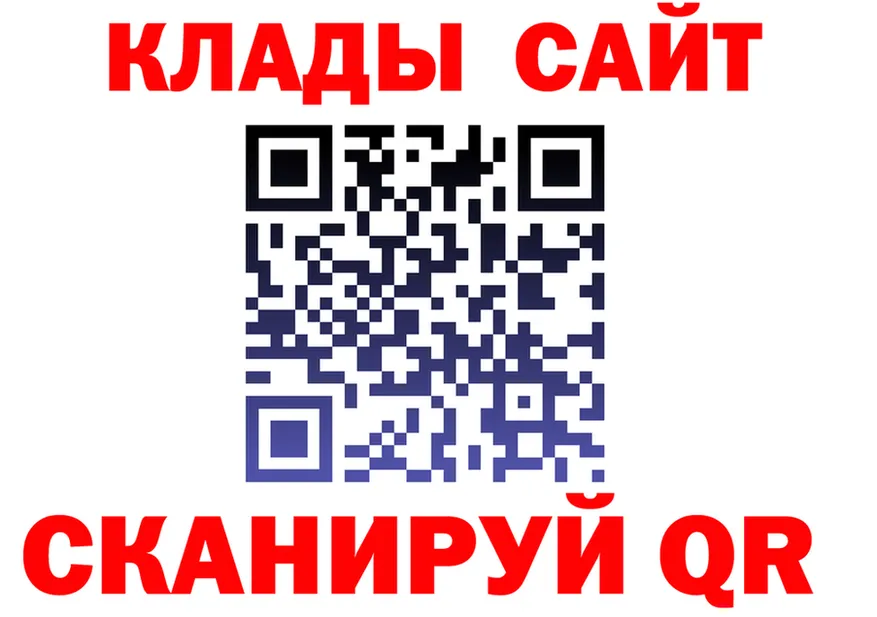 БУТИРАТ оксибутират вход это blacksprut Керчь
