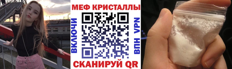 Меф 4 MMC  Керчь 