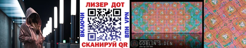 Марки NBOMe 1,8мг Керчь