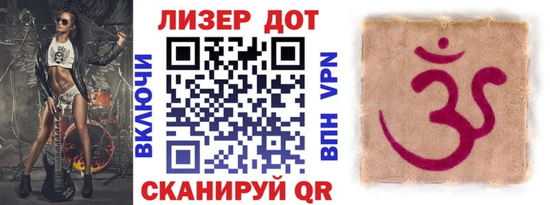 mega онион  Керчь  Марки N-bome 1500мкг 